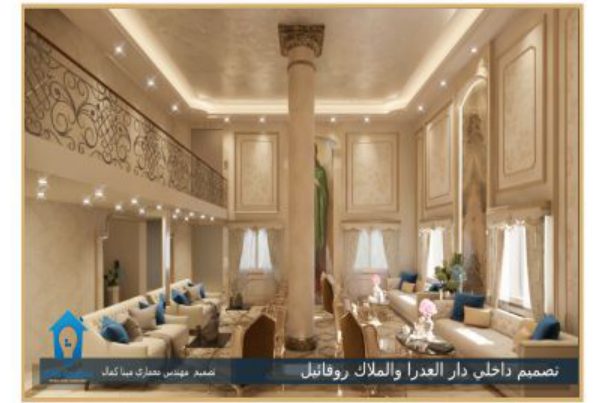 classical living room with chandelier