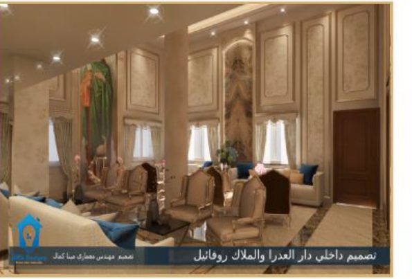 elegant lounge with gilded ceiling