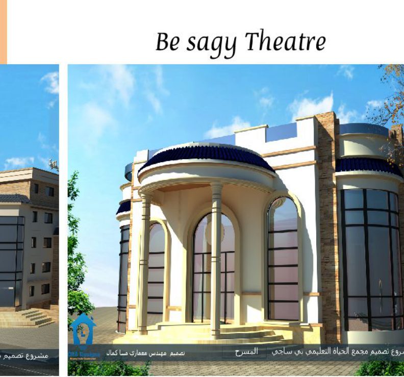 BE Sagy Theatre — domed neo-classic theatre exterior rendering