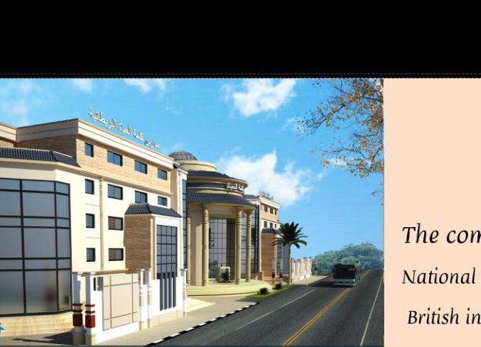 BE Sagy school wing — exterior rendering of academic block with street approach