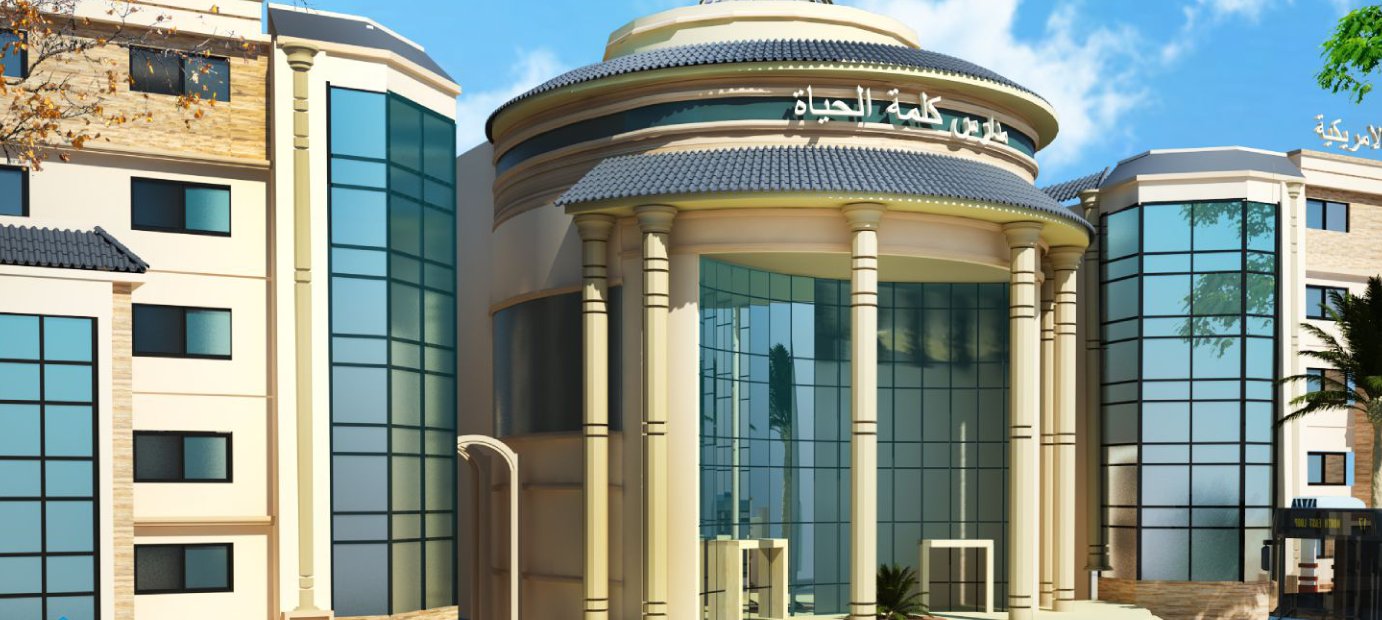 BE Sagy International School Complex