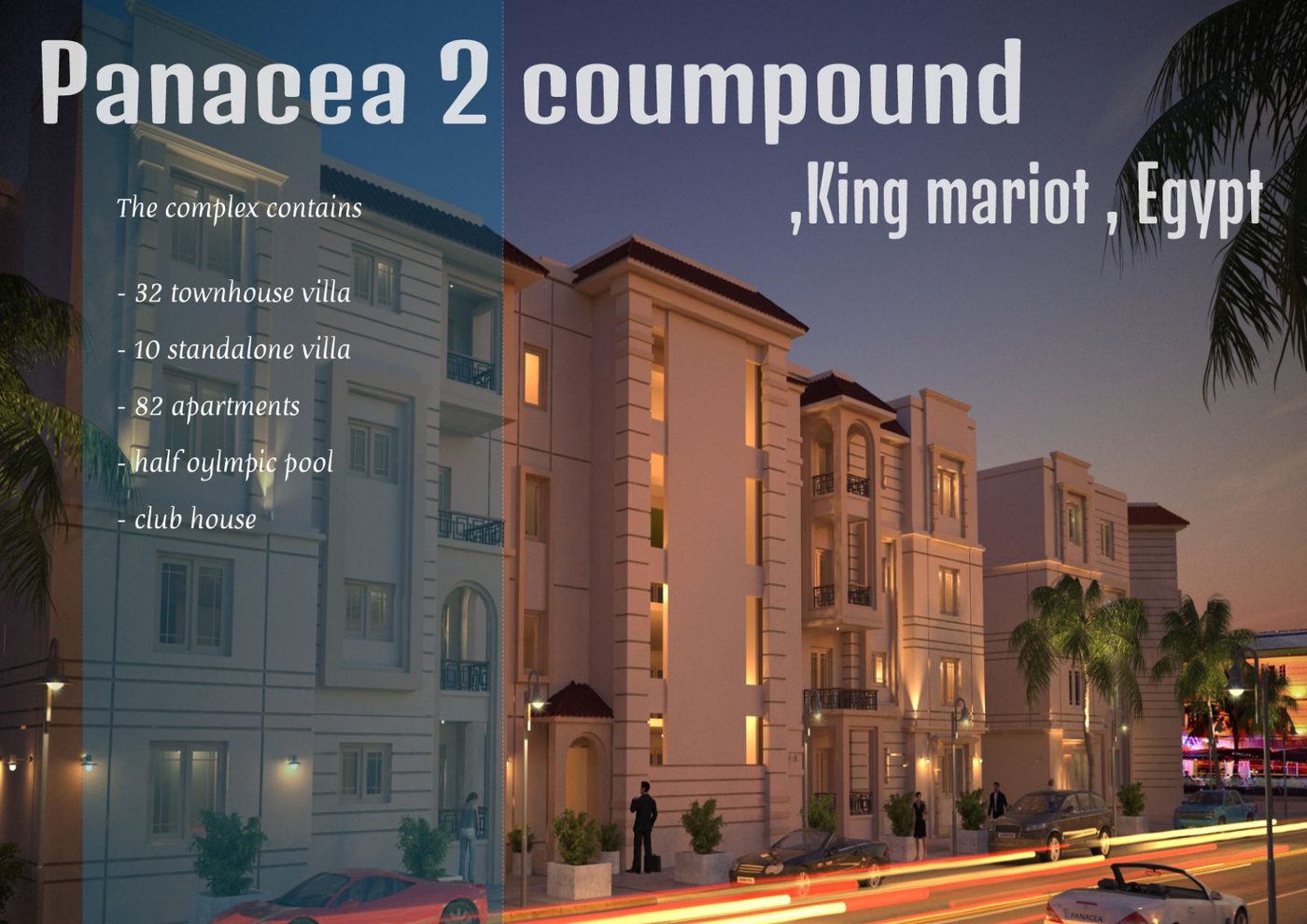 dusk street view of Panacea 2 compound facades with light trails