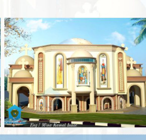 alternate angle rendering of Pope Kirilos church facade