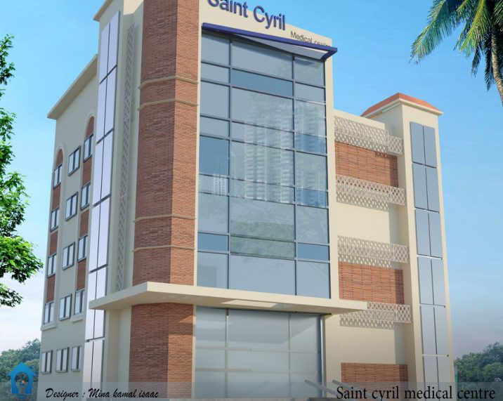 Saint Cyril Medical Centre street view