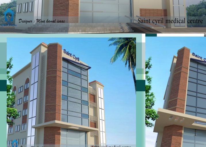alternate angle of medical centre tower