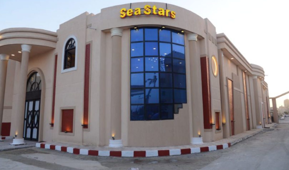 Sea Star Convention Centre completed exterior photo at dusk